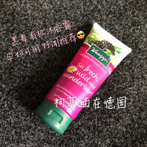 (Spot) Germanys new Brazilian berries BlackBerry body lotion 200 ml pregnant woman can be recommended for good