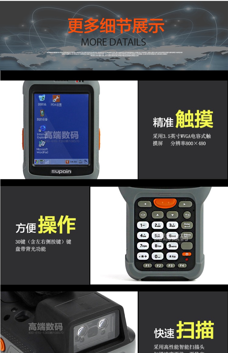 Sales State X5 Win CE6.0 phiên bản thu thập dữ liệu mã vạch hai chiều một chiều Máy quét hàng tồn kho Máy PDA - Thiết bị mua / quét mã vạch