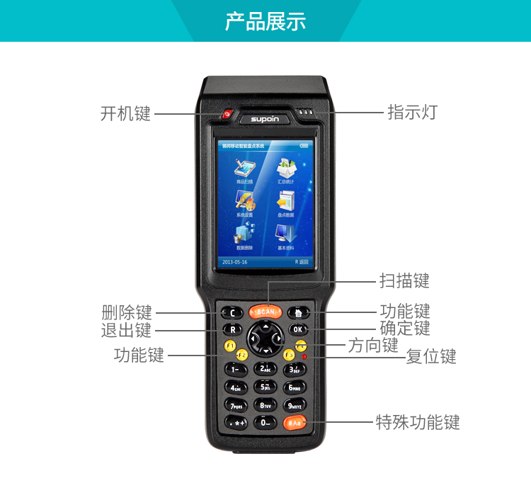 Pinbang X3 Wince6.0 Trình thu thập dữ liệu mã vạch một chiều hai chiều RF thanh súng cầm tay thiết bị đầu cuối PDA - Thiết bị mua / quét mã vạch