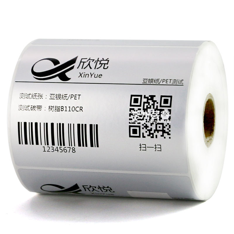 XinyueYa silver 80*50 barcode paper sheet 1000 pieces PET dumb silver sticker label paper can be customized