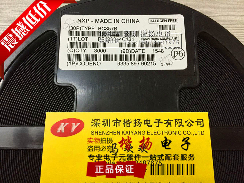 Patch Audion BC857B BC857B SOT-23 Imprint 3FW 3F Brand New Original Dress