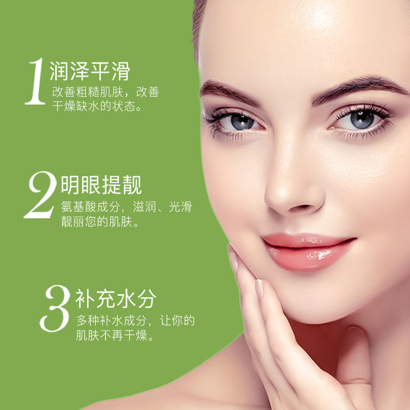 👀告别干燥眼周,拥抱明亮双眸!🌟-眼膜-淘宝好物网