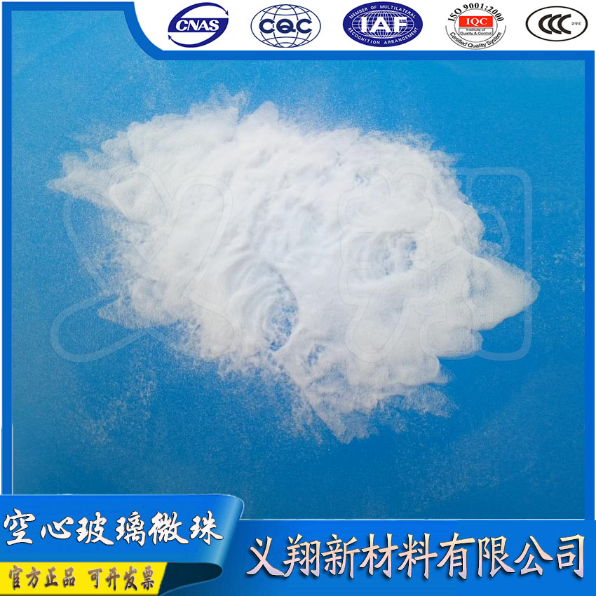Imported ultra-light fine 3M hollow glass microspheres Thermal insulation filler Hollow glass microspheres for scientific research in schools and enterprises