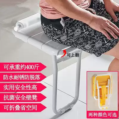 Stool physically and mentally handicapped bath hanging wall shower room seat bathroom wall bench elderly toilet elderly folding