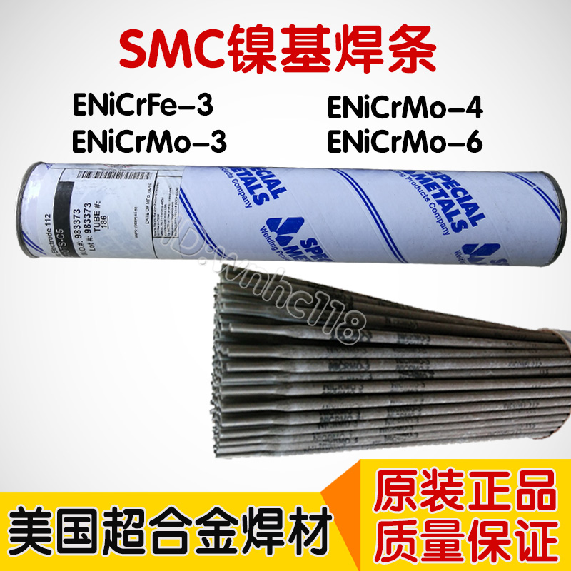 American SMC super alloy nickel-based electrode ENiCrFe-3 ENiCrMo-3-4 ENiCrMo-6 Nickel-based electrode
