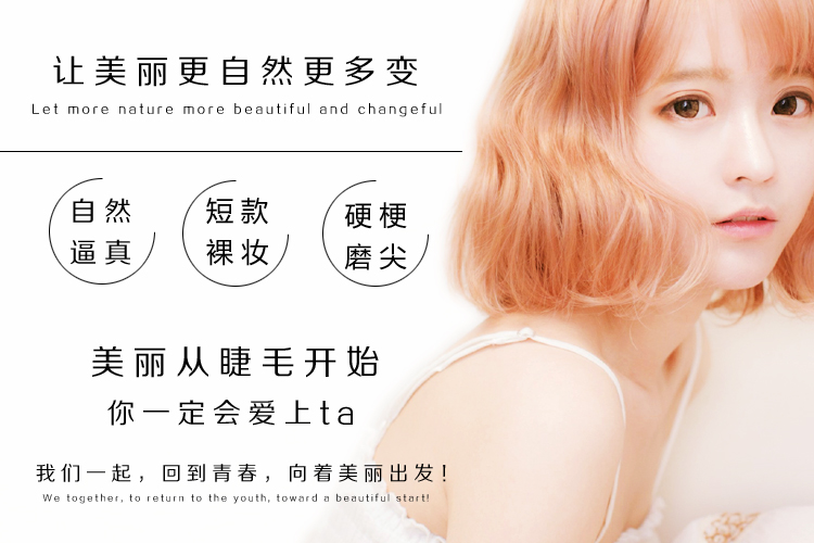 Duy nhất mí mắt đôi MM mô phỏng lông mi giả siêu nhiên đoạn ngắn thực tế khỏa thân trang điểm đồng bằng sinh viên curling cứng stem mài mi giả apex
