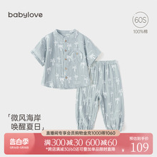 Babylove Baby Split Set Summer Pure Cotton Gauze Short sleeved Long Pants Baby Lightweight Breathable Casual Summer Wear