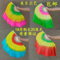 Fan Dance Special Dance Fan Strengthening Double-sided Tricolor Square Dance North Yangqing Fan Double-sided Yangqing Fan