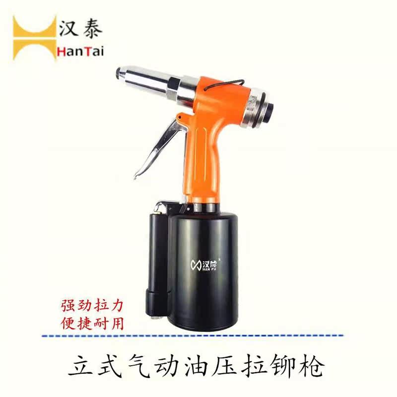 Hantai Pneumatics Lariveting Gun Pull Nail Gun Pull Riveter Shot Pull-Cut Core Pull Riveting Nail Machine Riveting