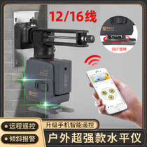 Steel warrior level green light 12 lines 16 lines super bright infrared high precision hand swing line automatic leveling