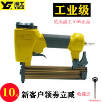 Yugong air nail gun pneumatic industrial grade F30D2 non-clamping direct nail gun ST64D1 steel nail gun row nail gun