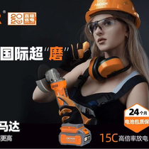 Anren Brushless Lithium Angle Grinder Dual Electric Charging Drill