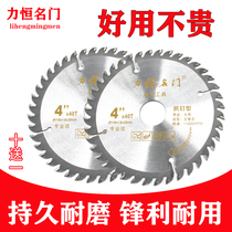 Alloy saw blade woodworking professional grade 4 inch portable saw angle grinder cutting blade 7 9 10 12 inch cutting circular saw blade
