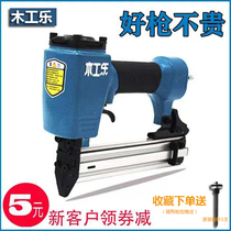 Woodworking music pneumatic nail gun F30 direct nail gun T50 straight row gun ST64 steel nail gun cement wall ST38 line slot