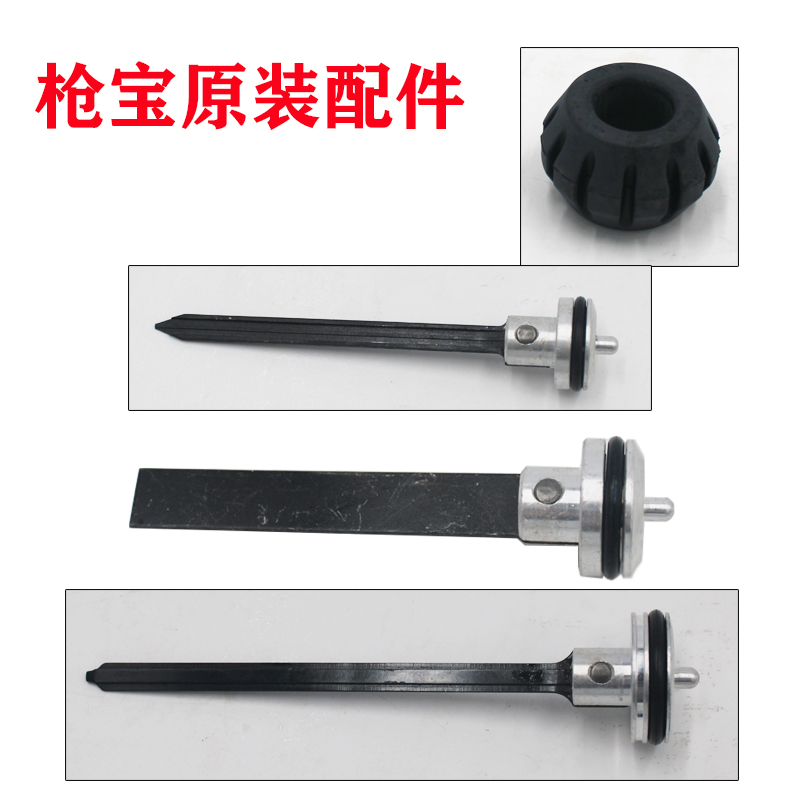 Gun treasure air nail gun original accessories gun needle striker piston cushion F30 F32 T50 422J P635