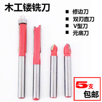 xiu bian dao double-edged straight knife yuan di dao woodworking milling tool trimmers and lawn edge trimmers head engraving machine Gong slotted V