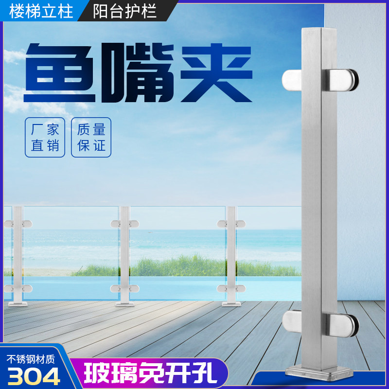 Stainless Steel Glass Guardrails Post Stairway Armrest-Free Tempered Glass Guardrails Attic Balcony Railing Outdoor