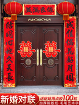 The door to the wedding wedding room is arranged in a simple atmosphere. The woman married the mans supplies.