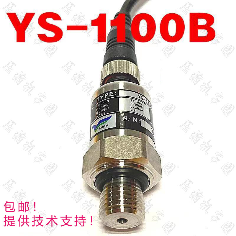 Screw machine stainless steel YS-PT 1100B pressure sensor INPUT 24VDC OUTPUT:4-20mA