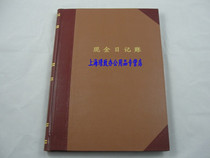 Lixin 231A Cash Journal 16K Lixin Cash Journal Lixin 200 Pages Journal Account Book