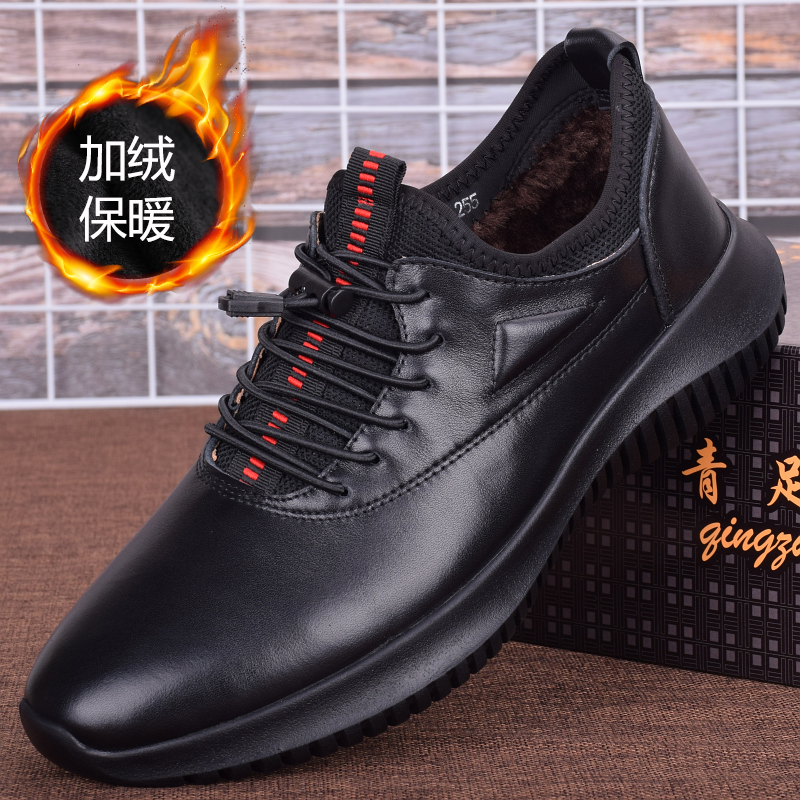 Winter cotton shoes men's leather top layer cowhide two cotton sports shoes plus velvet warm casual shoes soft leather soft sole shoes