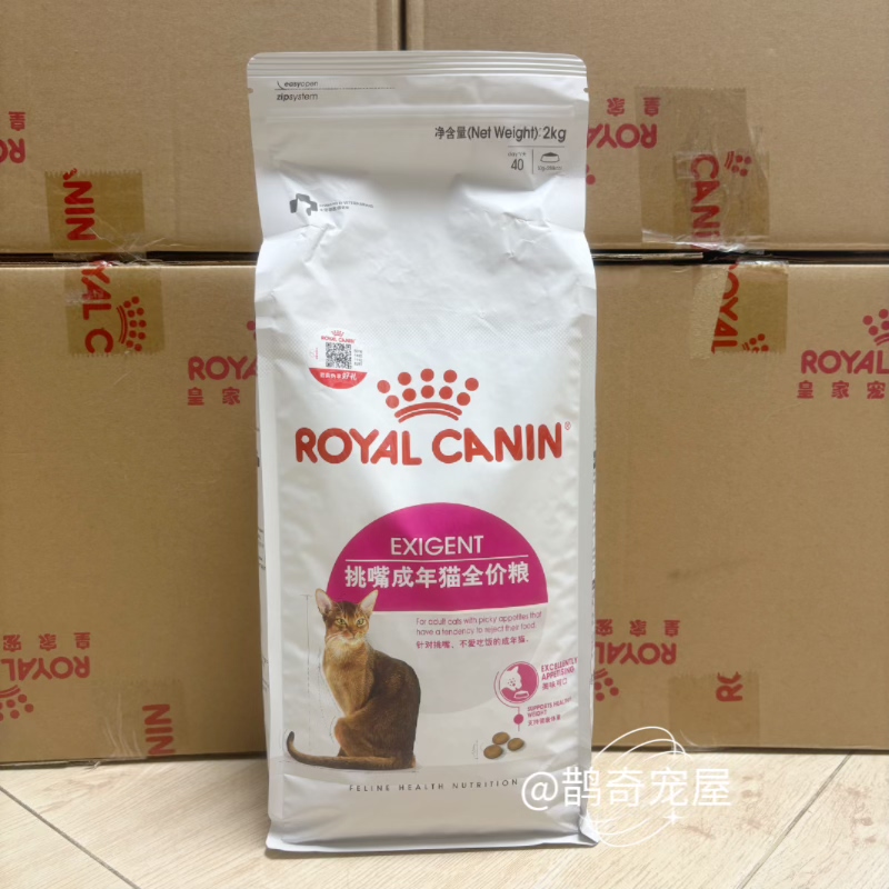 Authentic and Anti-Counterfeiting, Verifiable. Royal Ef38 Taste-Enhanced Formula, Three-In-One Complete Cat Food for Picky Adult Cats, 2kg Authentic and Anti-Counterfeiting, Verifiable. Royal Ef38 Taste-Enhanced Formula, Three-In-One Complete Cat Food for Picky Adult Cats, 2kg