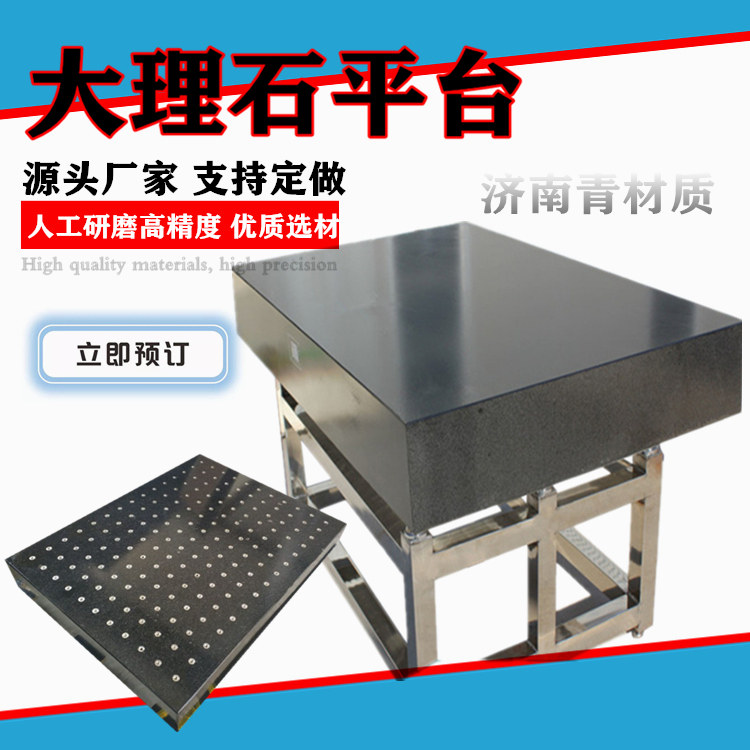 00-level marble platform detection plate high-precision measurement precision inspection workbench granite mechanical components