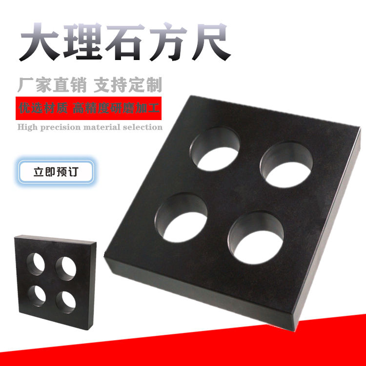 Grade 00 high-precision marble inspection square ruler granite measurement right-angle vertical angle ruler detection parallel platform