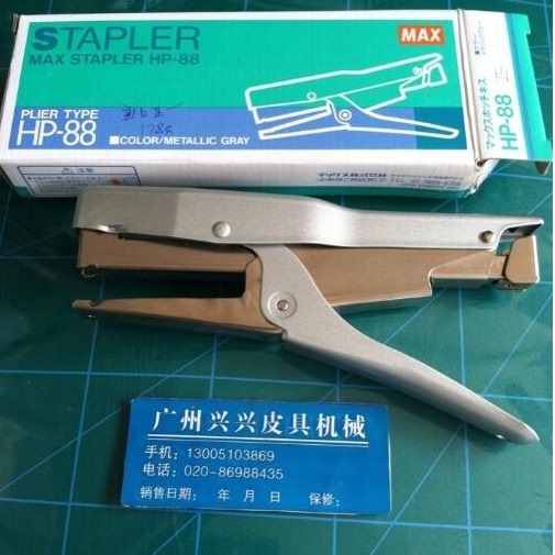 Original Japanese Imported High-Quality Hand-Held Stapler Hp-88 Stapler Stapler 2155 Arched Needle Original Japanese Imported High-Quality Hand-Held Stapler Hp-88 Stapler Stapler 2155 Arched Needle