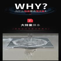 Submarine floor drain Grand View Series 2 deodorant floor drain official floor drain bathroom shower room balcony