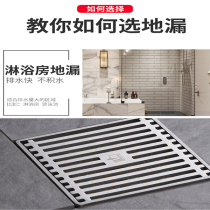 Submarine floor drain DN10 submarine copper deodorant floor drain bathroom sewer cover shower room washing machine dual use