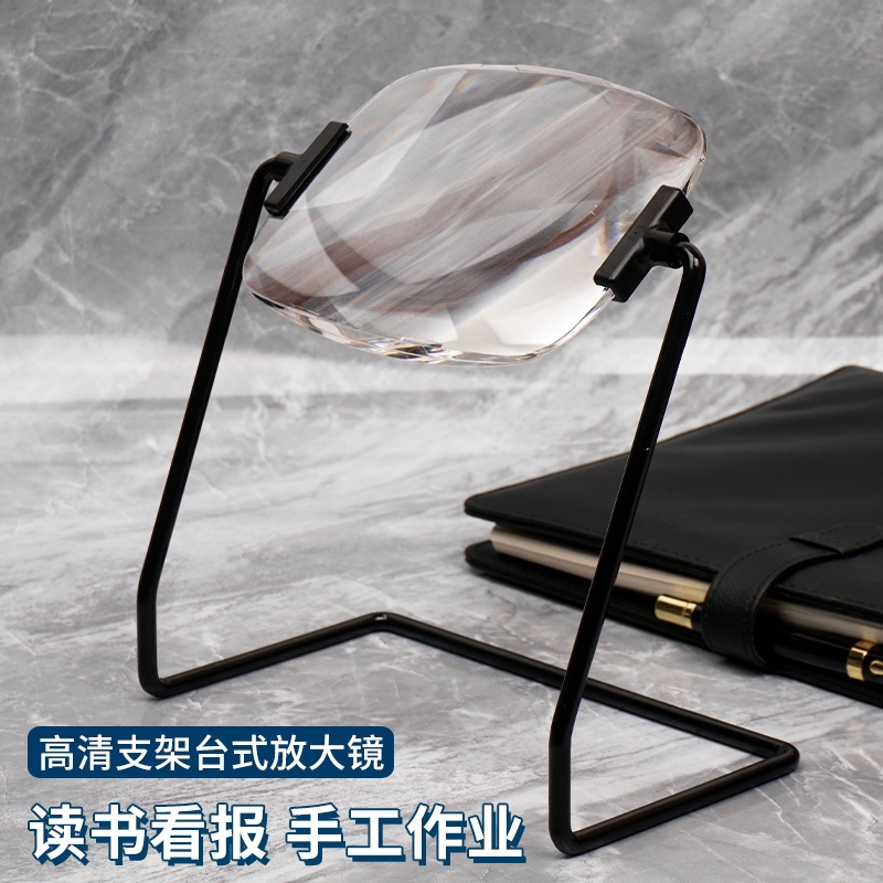 Sido Mei Magnifying Glass Large Stand Desktop Reading Lens for Needlework, Jewelry Appreciation, 7721 Diamond Sido Mei Magnifying Glass Large Stand Desktop Reading Lens for Needlework, Jewelry Appreciation, 7721 Diamond