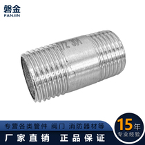 Stainless steel 304 double head wire length double head tooth pipe equipment joint external wire drinking boiler accessories