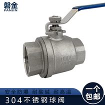 304 stainless steel ball valve two-piece two-piece internal thread water switch valve 4 minutes 6 minutes 1 inch dn1520