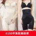 Authentic beauty model new 2.0 quần gen bụng nữ hông cao định hình sau sinh 0100 quần body 0099 tam giác - Quần cơ thể