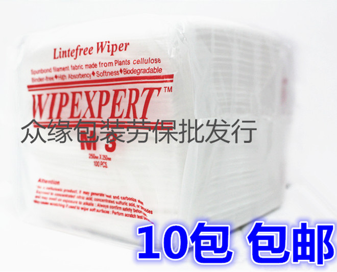 M-3 dust-free paper dust-free wipe paper Anti-static electric dust removal paper Industry suction oil-water cleaning decontamination without dust paper