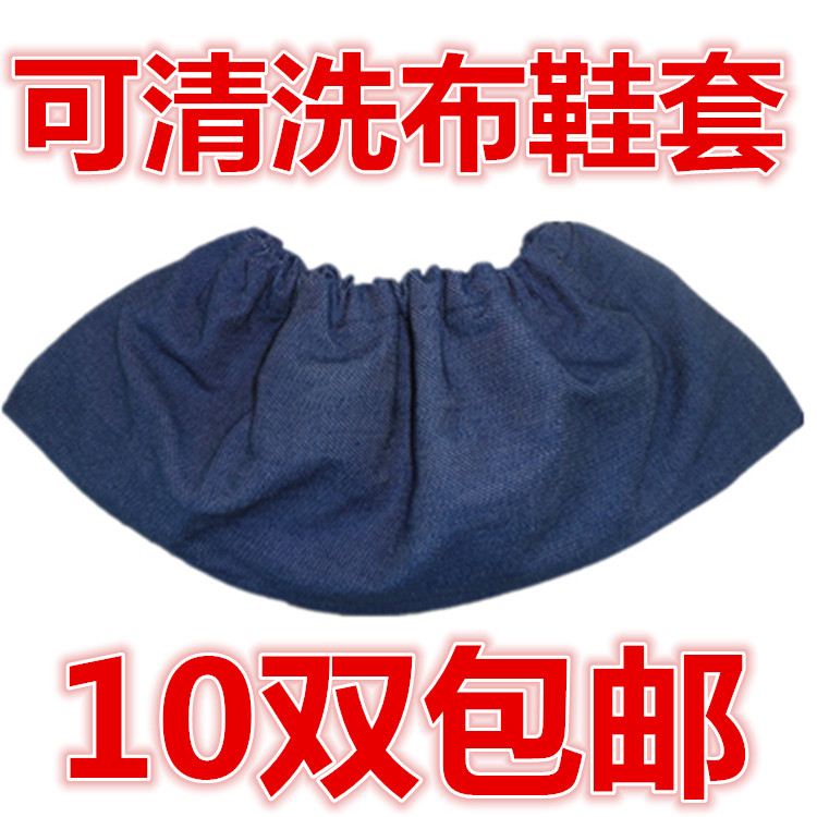 Thin cloth shoe cover anti-slip cloth shoe cover can be repeatedly cleaned with abrasion-proof, antistatic and breathable dark cloth shoe cover