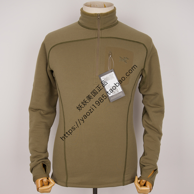 Термобелье Spot Archeopteryx ARCTERYX LEAF Cold WX Zip Neck SV 15391