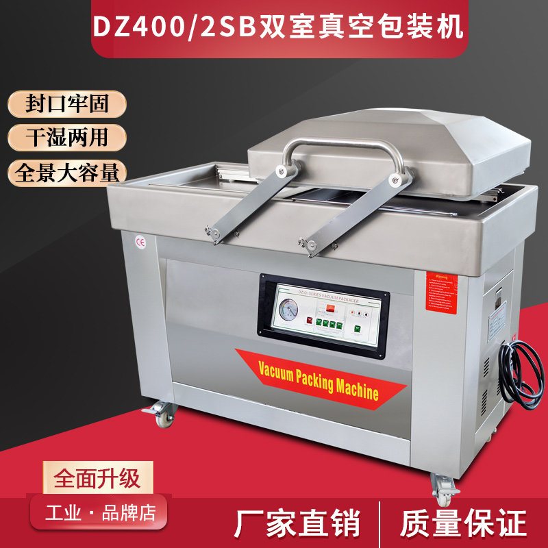 Fully automatic double room vacuum machine food Large vacuuming capers commercial also dry and wet food packaging machines