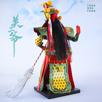 Beijing Souvenirs Tang Peoples Workshop Silk Folk Peking Opera Characters Handicrafts Chinese Wind Opera Chinese People Puppet and Puppet Public Pendulum
