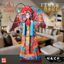 Chinatang Silk People Handicraft Gifts Chinese Style Peking Opera Dolls Juan People Opera Character Mu Guiying Large