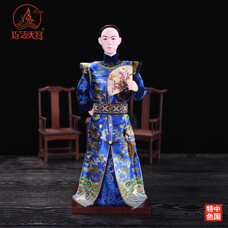 Silk Man Men's Dolls Chinatown Featured Handicraft Gift Ancient Wind Pendulum Pieces of the Qing Dynasty figures Puppet Brother of the Qing Dynasty
