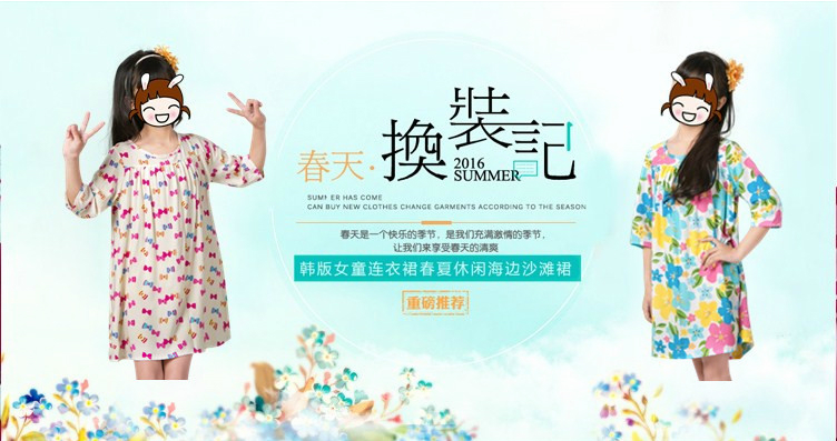 Robes pour fille - Ref 2047616 Image 9