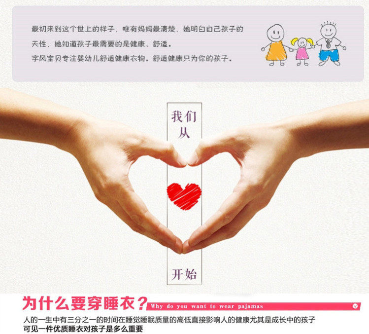 Pantalon pyjama jeunesse - Ref 728082 Image 10