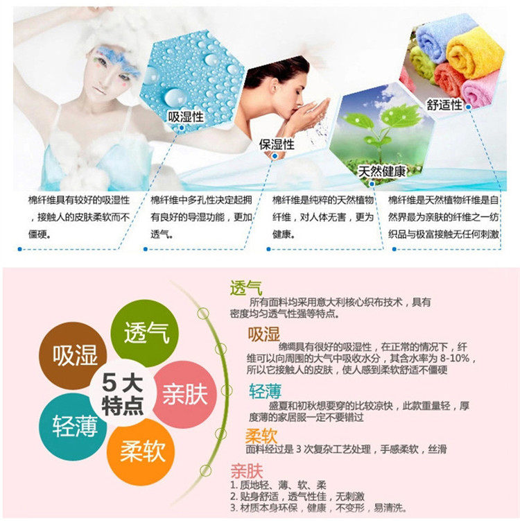 Pantalon pyjama jeunesse - Ref 728082 Image 13