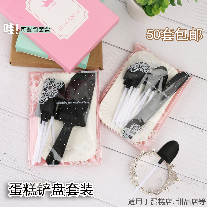 Disposable Disc Fork 5 Pulp Tray 5 1 Knife Scoop Spoon Combined Package Cake Cutlery Cake Tray Shovel