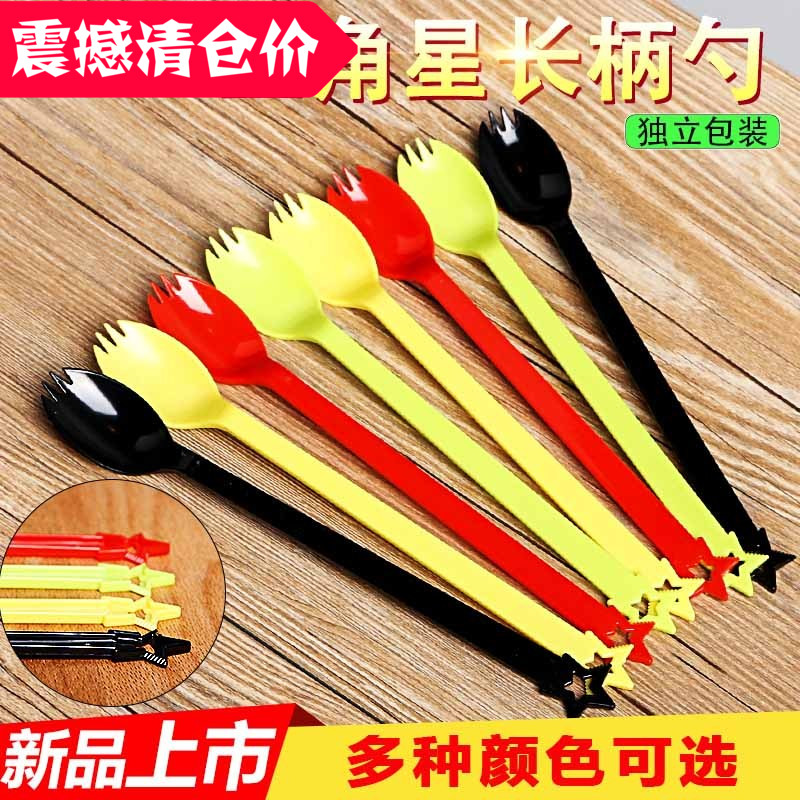 Disposable long - handled fork spoon thickened colored plastic and burned grass fruit tea four - tooth fork spoon