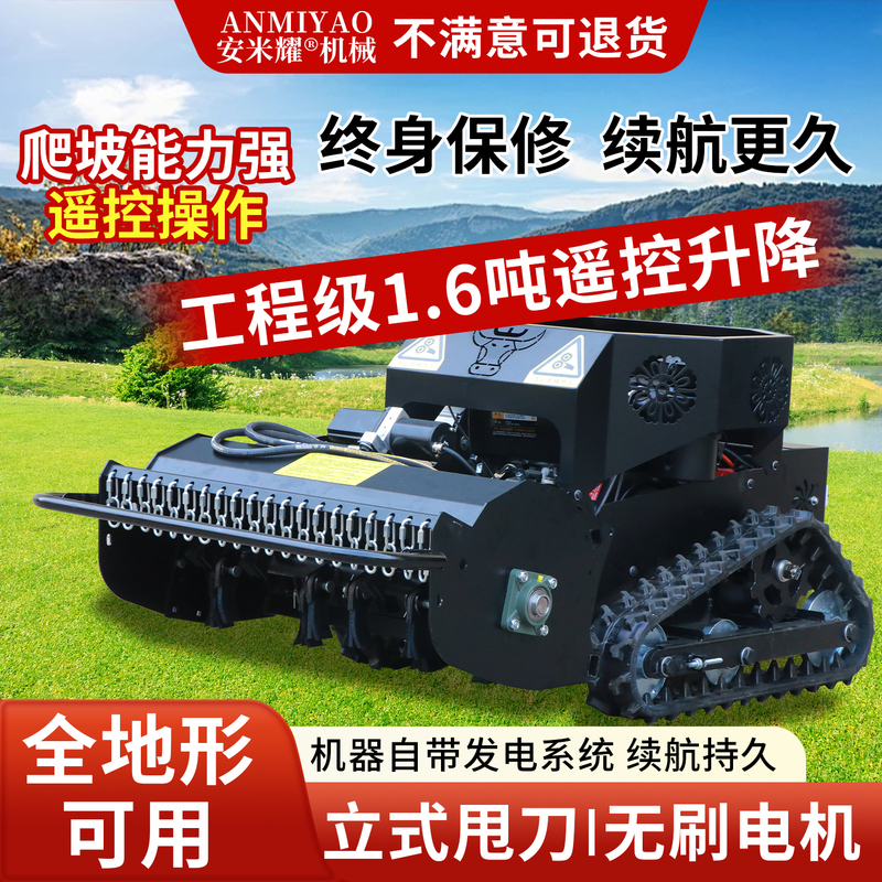 Remote-Controlled Lawn Mower, Tracked All-Terrain Weeder, Electric Small Automatic Four-Wheel Drive Gasoline Lawn Mower Remote-Controlled Lawn Mower, Tracked All-Terrain Weeder, Electric Small Automatic Four-Wheel Drive Gasoline Lawn Mower