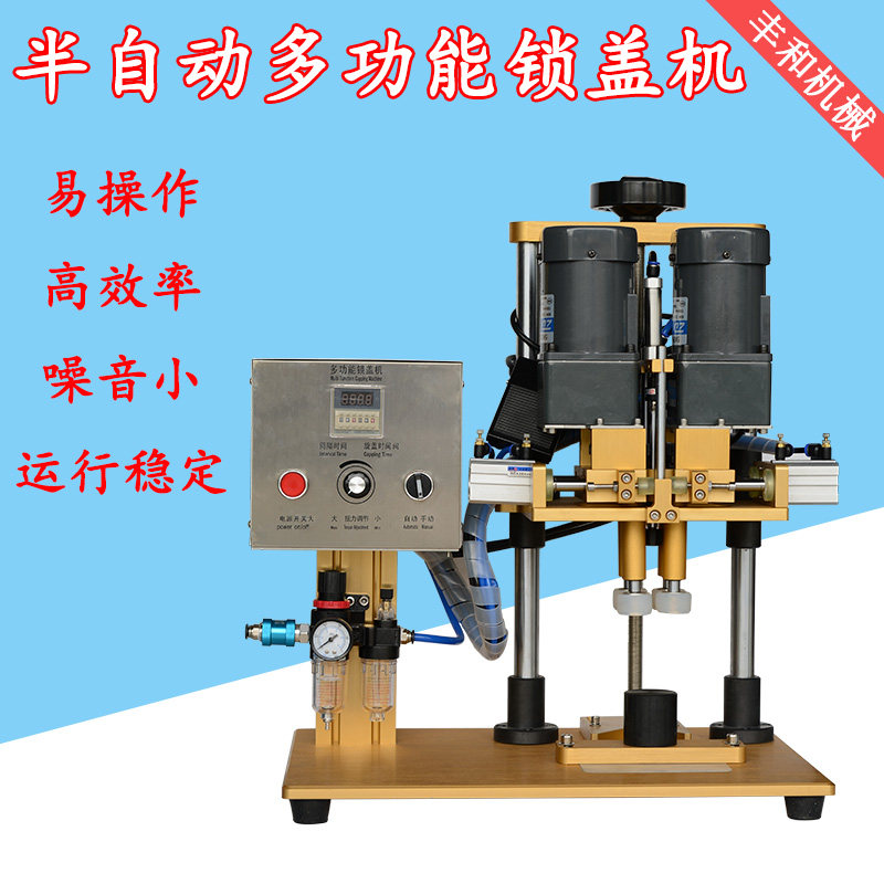 Capping machine capping machine twisting capping machine automatic capping machine laundry detergent shower gel spray duckbill bottle cap sealing machine