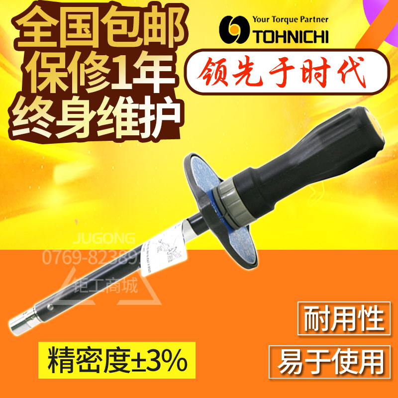 TOHNICHI Torque Screwdriver Dial Type FTD2CN-S 10CN 50CN2 100CN2